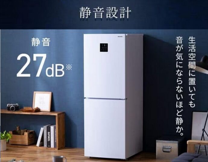 アイリスオーヤマの冷蔵庫は「うるさい」